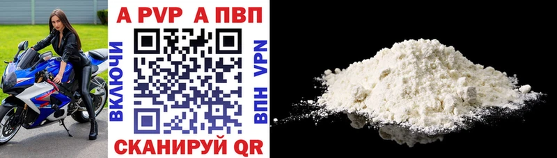 Наркошоп купить МАРИХУАНА  A-PVP  ГАШ  Меф мяу мяу  Данилов