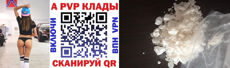 Купить где  Данилов  Alpha-PVP Crystall 
