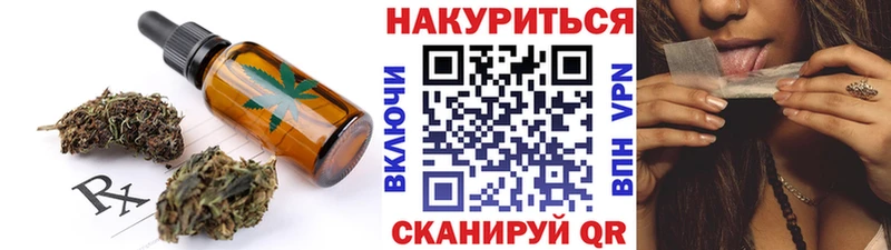 Купить где  Данилов  Печенье с ТГК конопля 