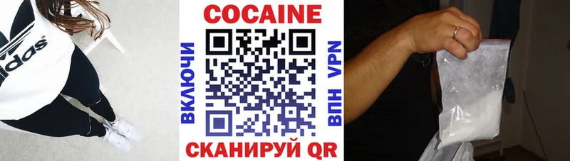 КОКАИН FishScale  Купить где  Данилов 