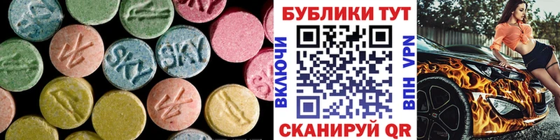 Ecstasy Cube  Купить где  Данилов 