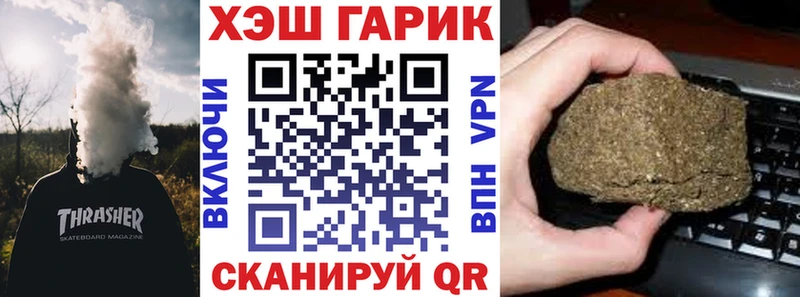 Гашиш убойный Данилов