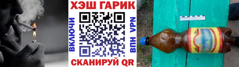 ГАШ 40% ТГК  Купить  Данилов 