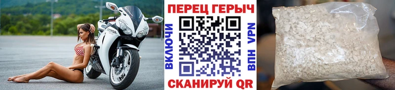 Купить закладки  Данилов  ГЕРОИН белый 