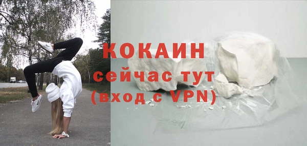 кокаин VHQ Козельск