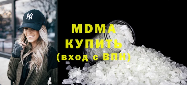 MDMA Premium VHQ Кодинск