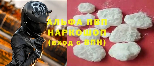 кокаин VHQ Козельск