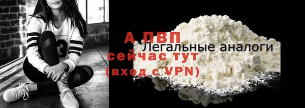 кокаин VHQ Козельск