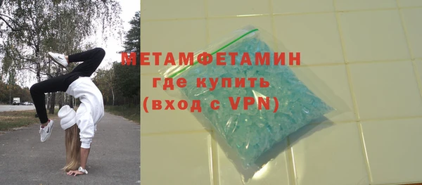 MDMA Premium VHQ Кодинск