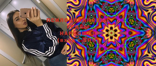 кокаин VHQ Козельск