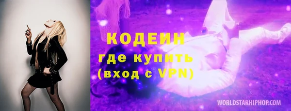 MDMA Premium VHQ Кодинск