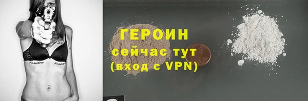 кокаин VHQ Козельск