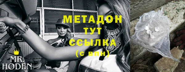 скорость mdpv Козловка