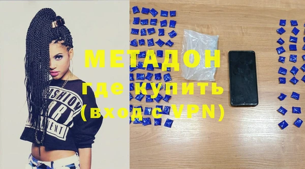 MDMA Premium VHQ Кодинск