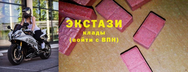 кокаин VHQ Козельск