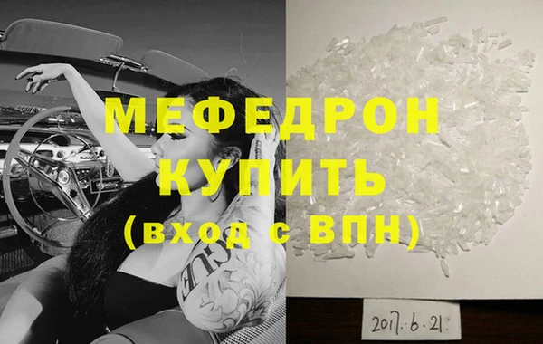 скорость mdpv Козловка