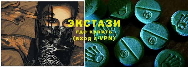 MDMA Premium VHQ Кодинск