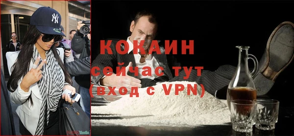 кокаин VHQ Козельск