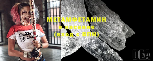 MDMA Premium VHQ Кодинск