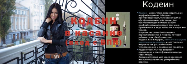 кокаин VHQ Козельск