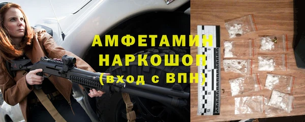 стаф Кинешма