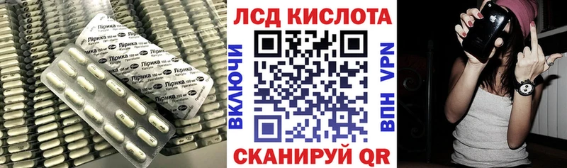 ЛСД экстази ecstasy  Купить  Данилов 