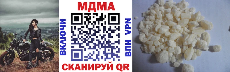 Купить закладки  Данилов  MDMA crystal 