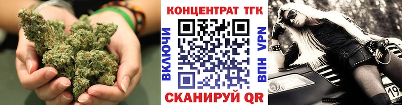 Дистиллят ТГК Wax  Купить закладки  Данилов 
