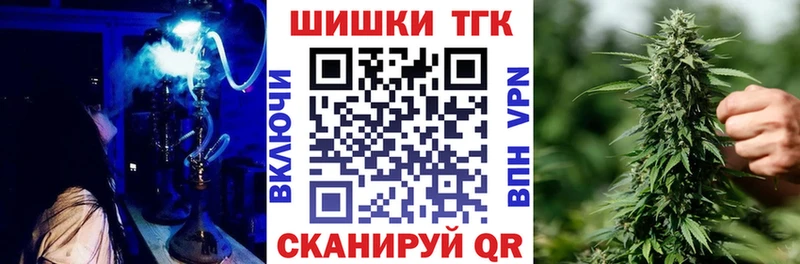 МАРИХУАНА OG Kush  Купить где  Данилов 